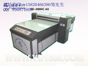 玻璃茶几UV平板彩印机械价格 玻璃茶几UV平板彩印机械型号规格
