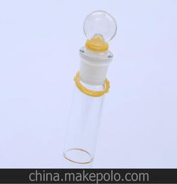 化学实验25ml玻璃白量瓶 带瓶塞小容量玻璃仪器批发